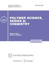 POLYMER SCIENCE SERIES B雜志封面